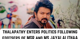 Thalapathy Vijay Enters in politics